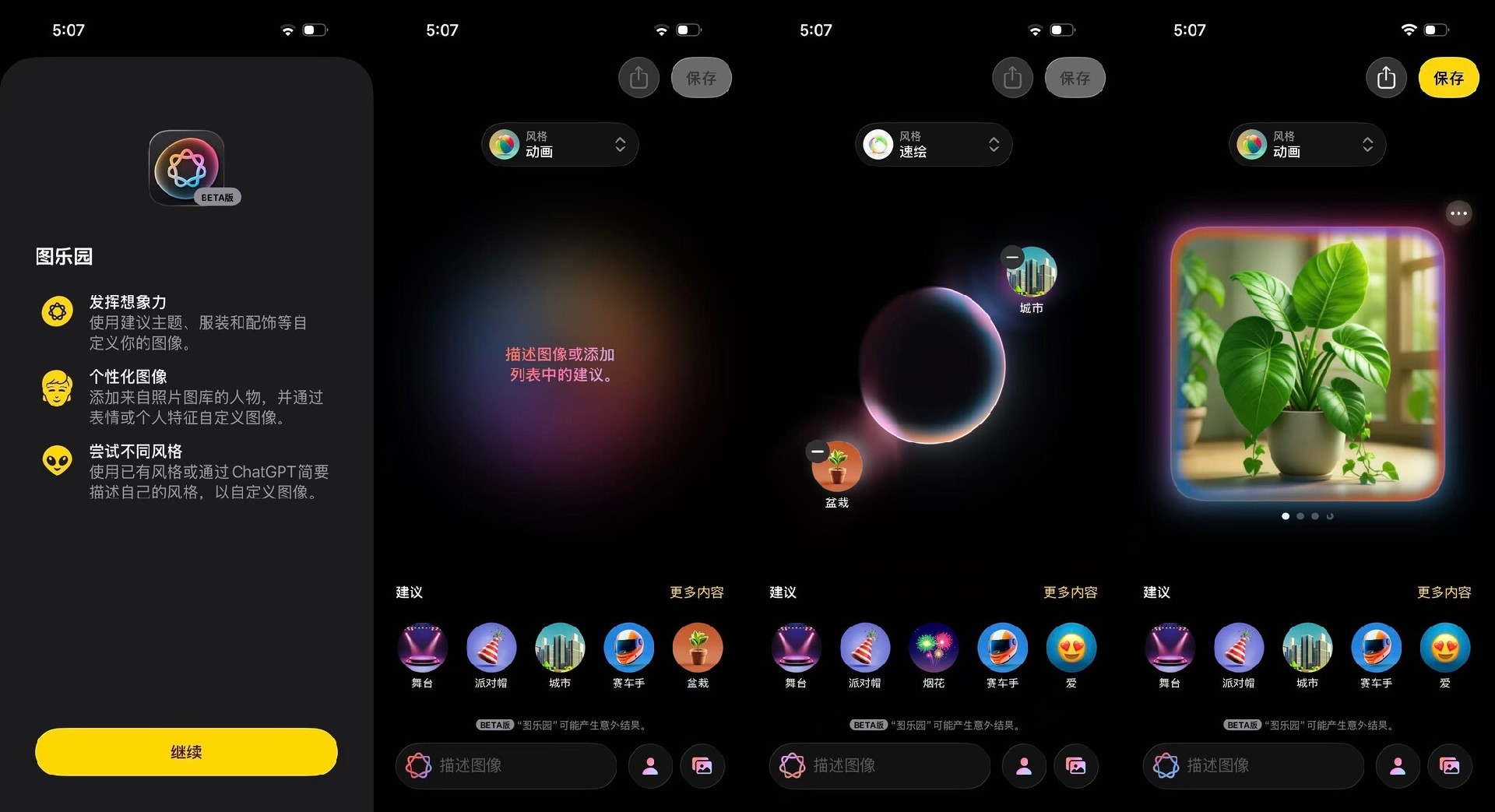 终于告别“阉割版”iPhone,国行版苹果AI要来了