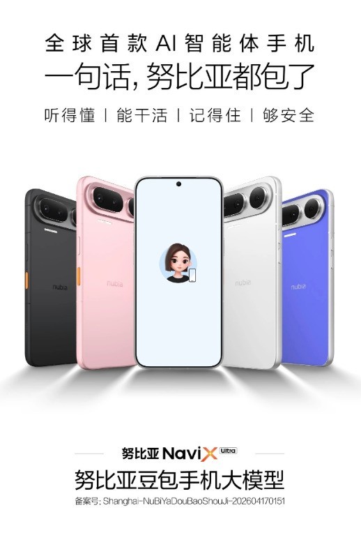 原生AI手机全面来袭 消费者究竟需要什么样的AI手机?