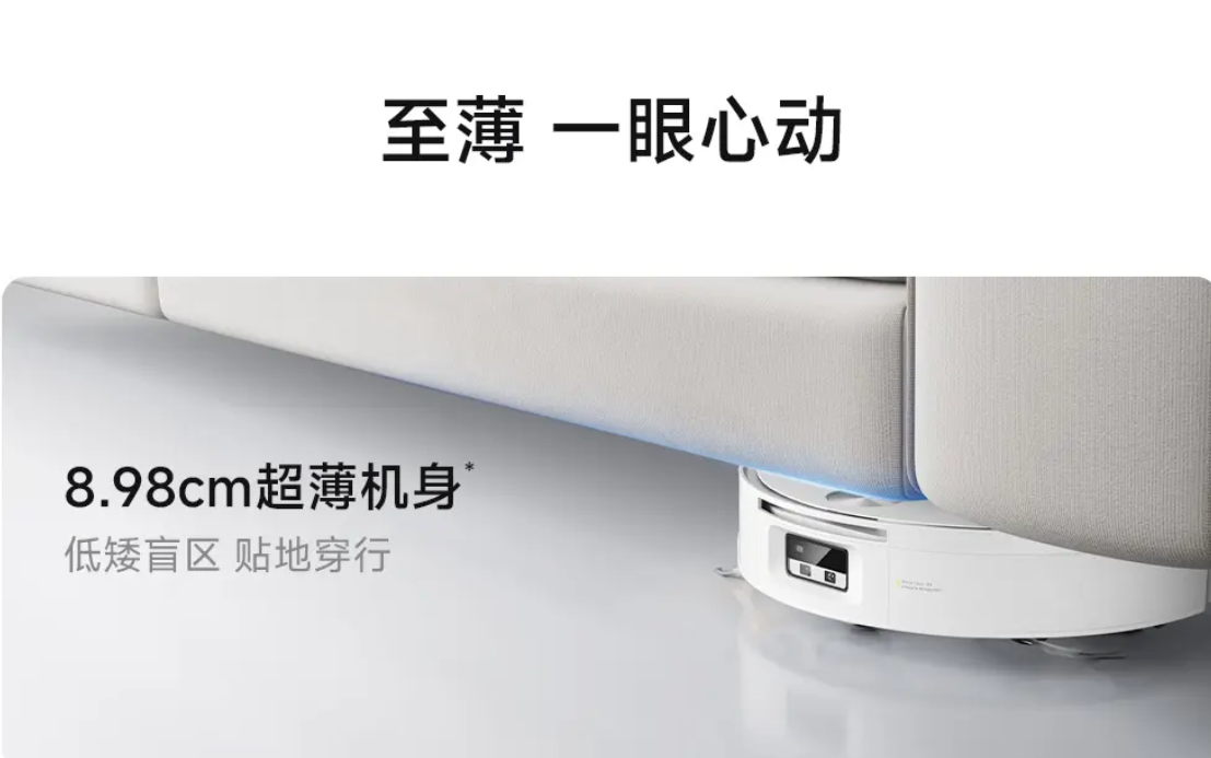 告别清洁伪全能！石头P30 Pro重塑滚筒扫地机旗舰新标杆