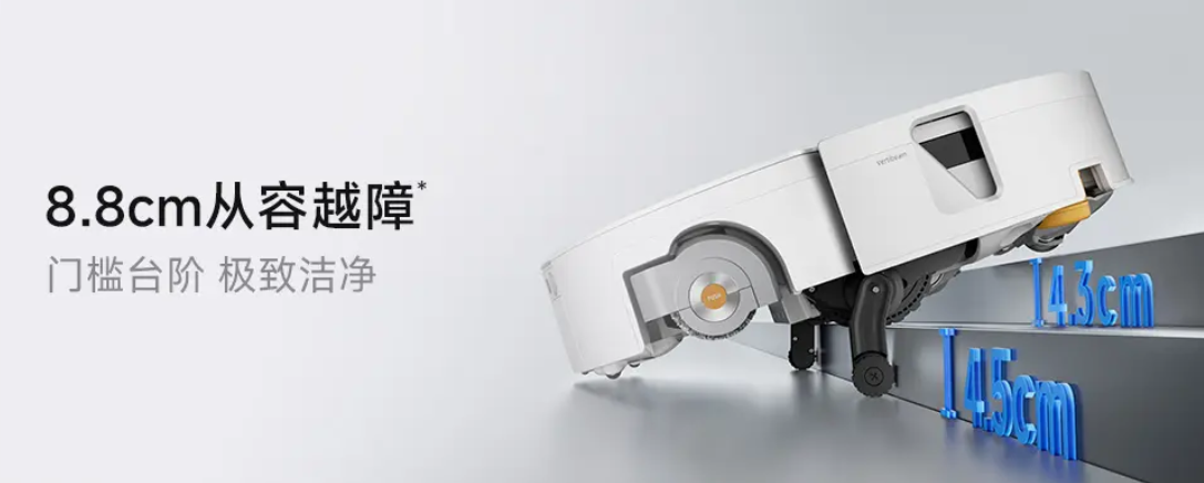 告别清洁伪全能！石头P30 Pro重塑滚筒扫地机旗舰新标杆