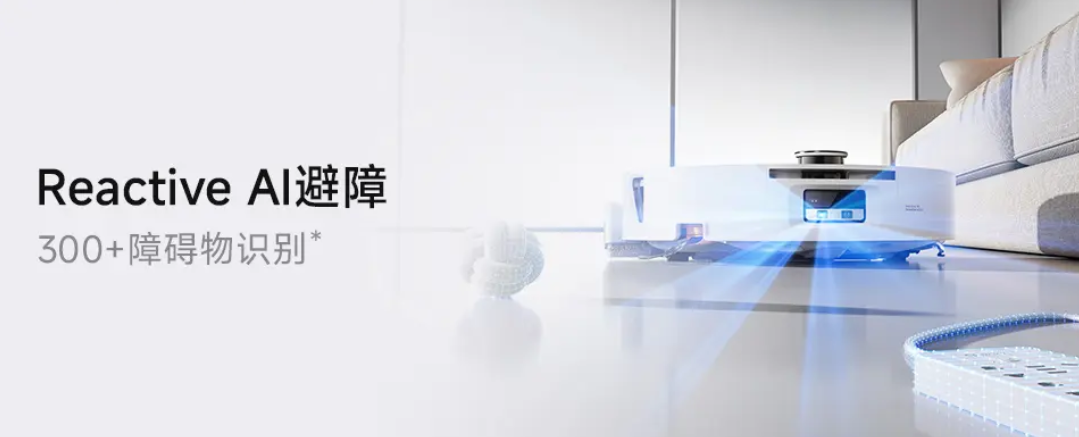 告别清洁伪全能！石头P30 Pro重塑滚筒扫地机旗舰新标杆