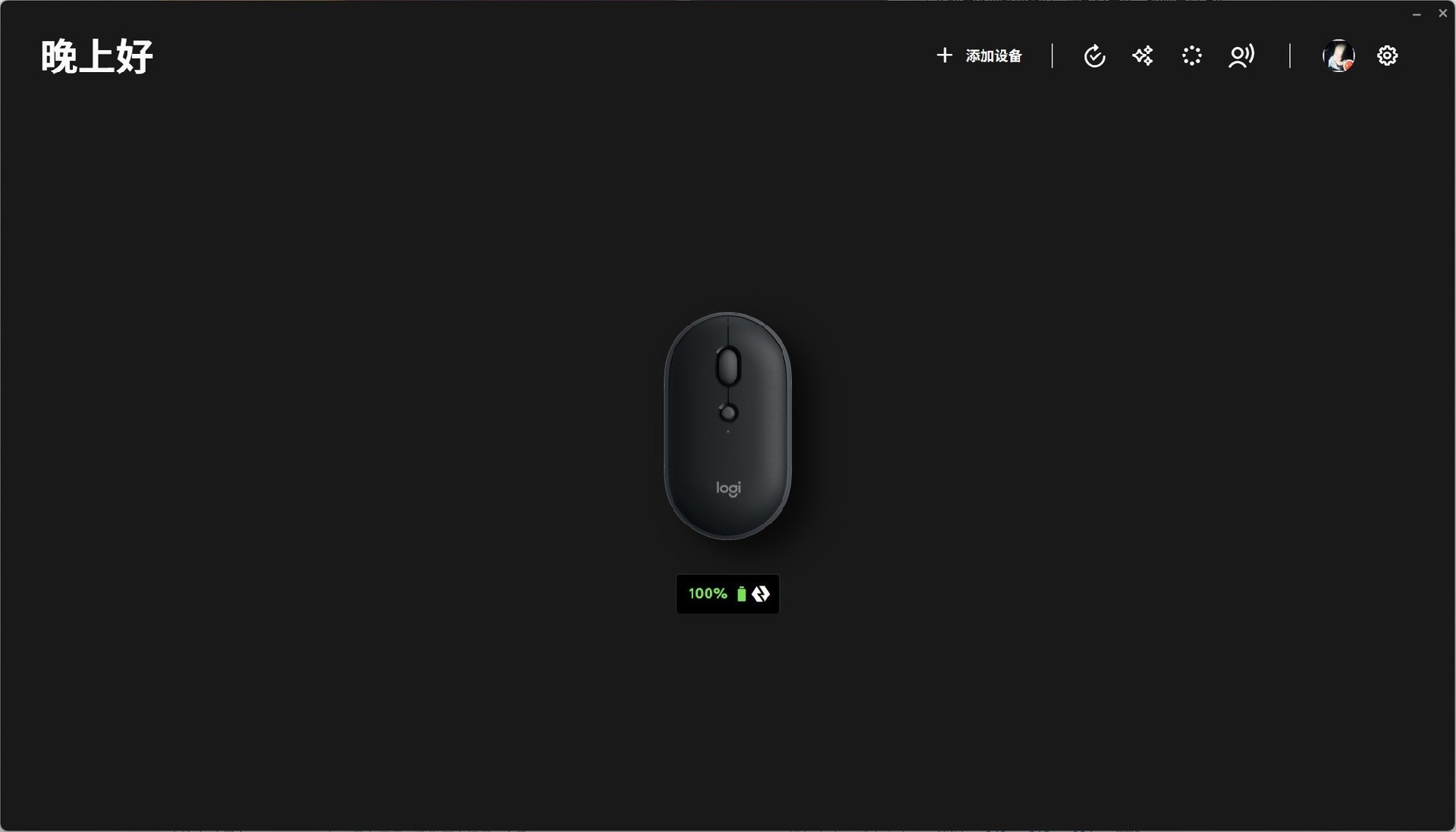 双形态便携无线小鼠标 上手体验罗技Pebble Up云贝