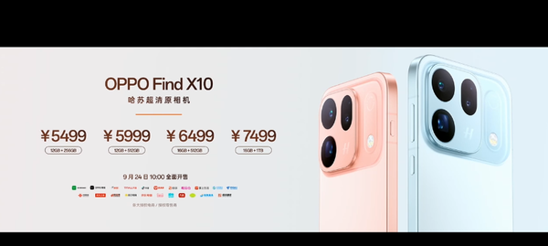 OPPO Find X10 OPPO Find X10