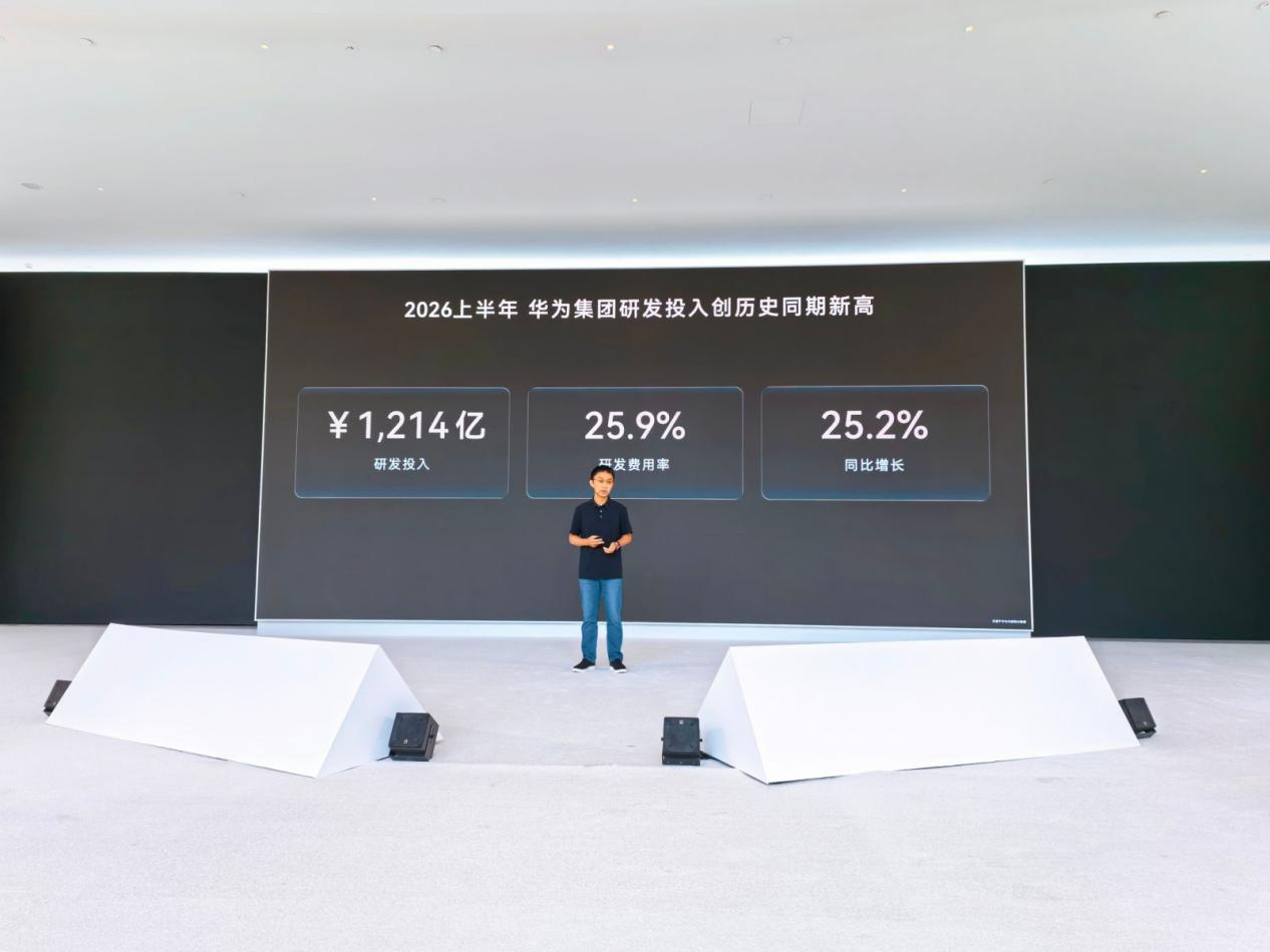 技术创新没有捷径,华为用十年研发积累给出答案