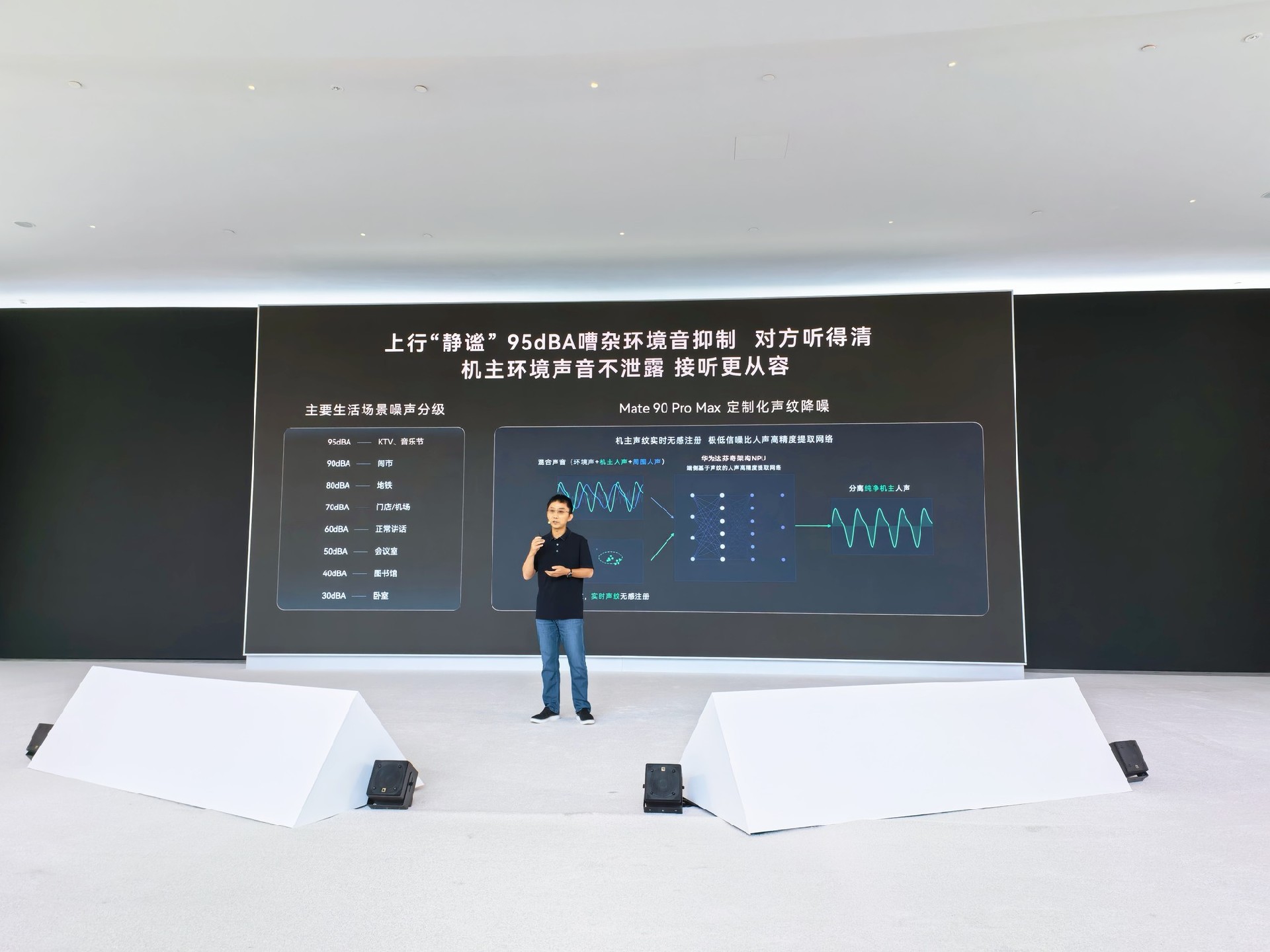 技术创新没有捷径,华为用十年研发积累给出答案